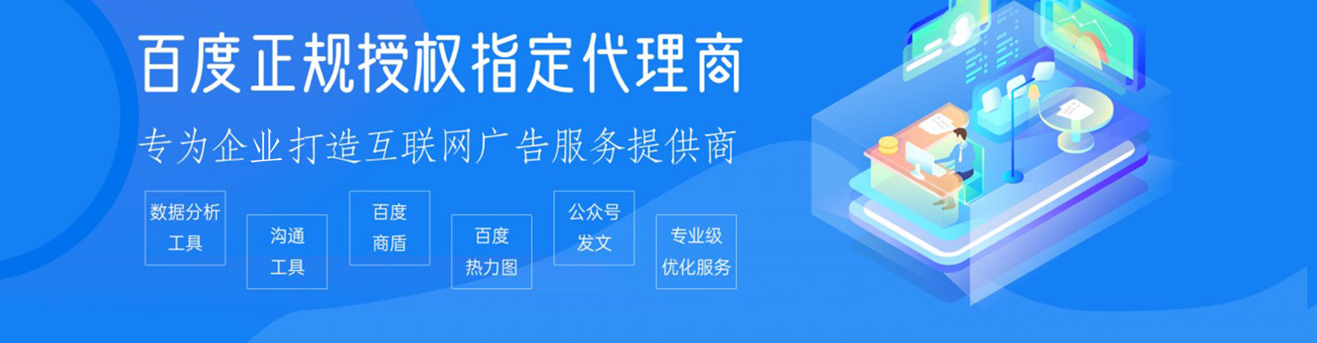 湘乡百度充值高返点