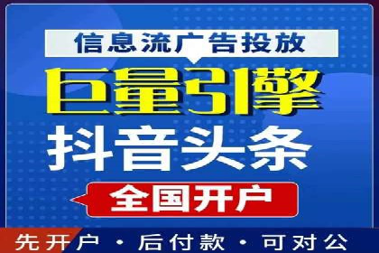 搜索开户返点政策下的用户行为分析案例