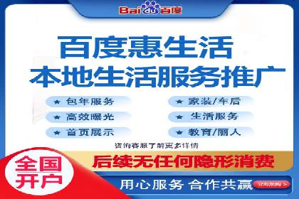百度推广开户成功案例：如何精准定位目标用户