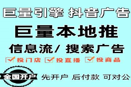 竞价排名在移动端广告的案例研究